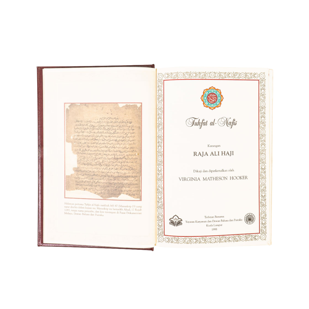 Tuhfat al-Nafis (Siri Agung Karya Melayu)