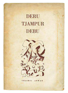 Deru Tjampur Debu (1958)