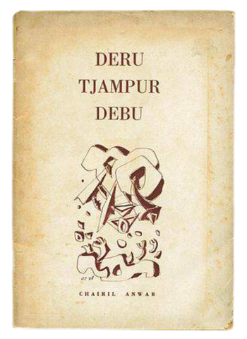 Deru Tjampur Debu (1958)