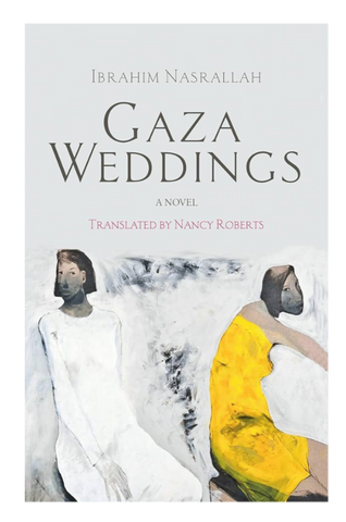 Gaza Wedding