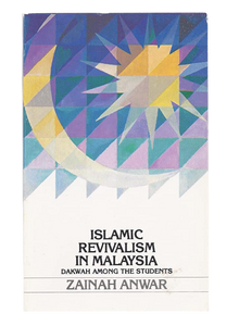 Islamic Revivalism in Malaysia: Dakwah Among The Students