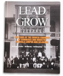 Lead and Grow: 115 Years of The Chinese Chamber of Commerce and Industry of Kuala Lumpur and Selangor