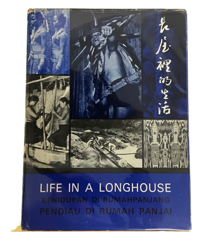 Life In A Longhouse (1966)