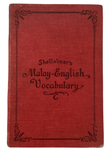 Shellabear Malay-English Dictionary (1912)