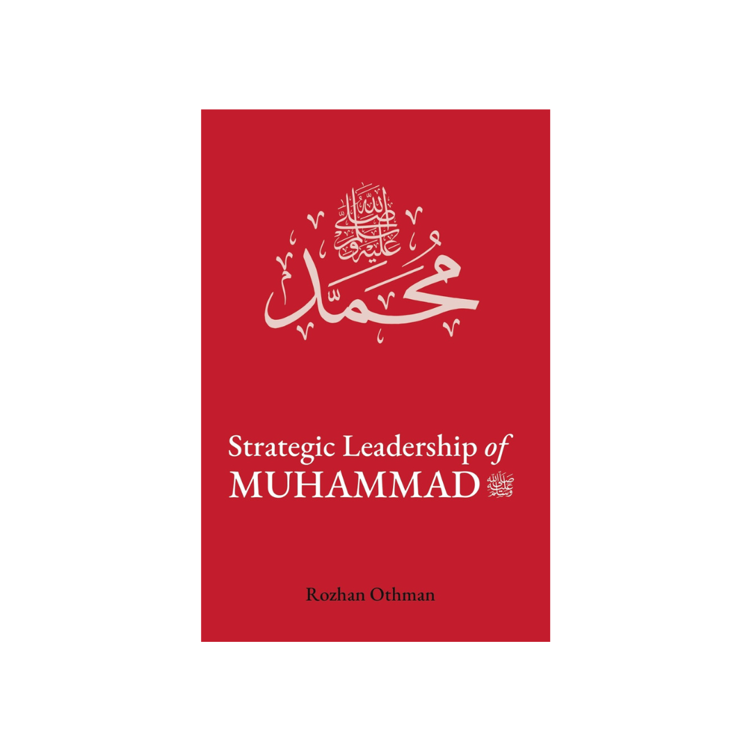 Strategic Leadership of Muhammad