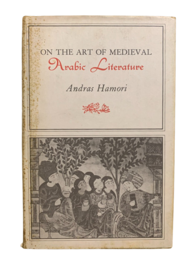 On The Art of Medieval Arabic Literature