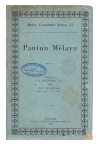 Pantun Melayu (1956)