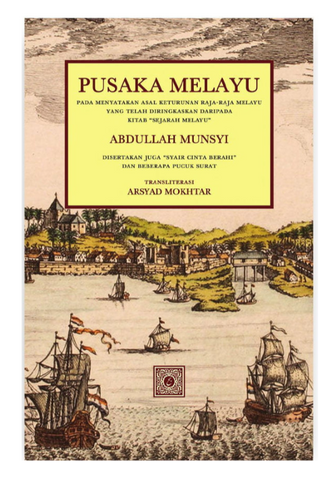 Pusaka Melayu (Abdullah Munsyi)