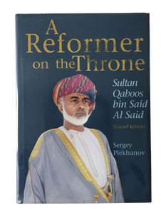 A Reformer on the Throne: Sultan Qaboos bin Said al-Said