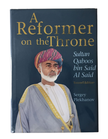 A Reformer on the Throne: Sultan Qaboos bin Said al-Said