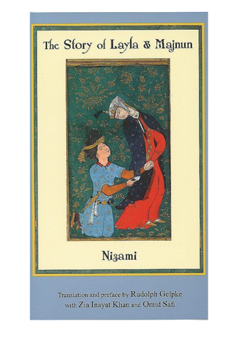 The Story of Layla & Majnun