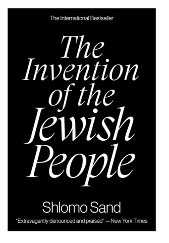 The Invention of The Jewish People