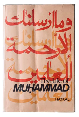 The Life of Muhammad