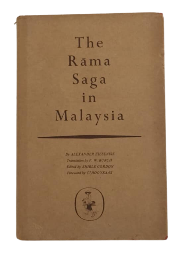 The Rama Saga in Malaysia (1963)
