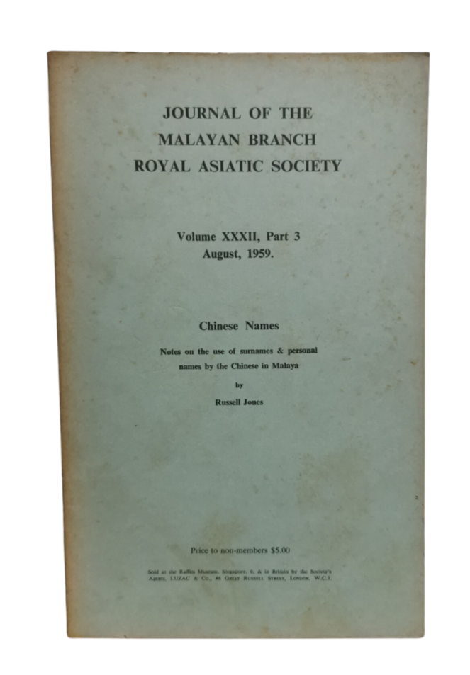 Chinese Name, Journal Of The Malayan Branch Royal Asiatic Society (1959)