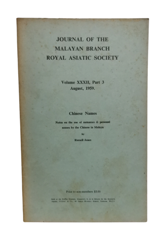 Chinese Name, Journal Of The Malayan Branch Royal Asiatic Society (1959)
