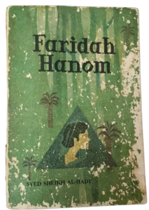 Faridah Hanom ~ Syed Sheikh Al-Hady (1968)