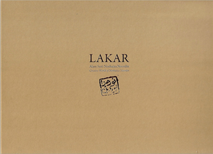 LAKAR