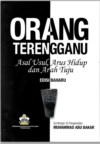 Orang Terengganu