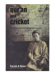 Quran and Cricket