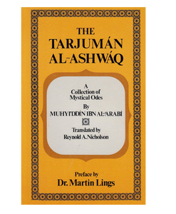 Tarjuman Ashwaq: A Collection of Mystical Odes