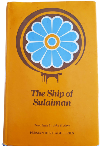 The Ship of Sulaiman