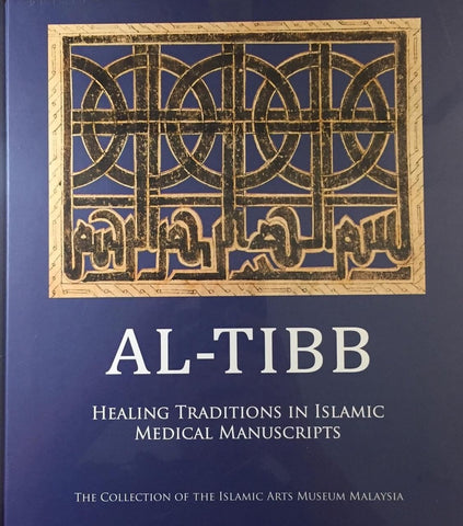 Al-Tibb : Healing Traditions in Islamic Medical Manuscript